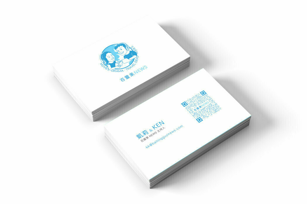 Bailinguonews - Business Card Design 2020